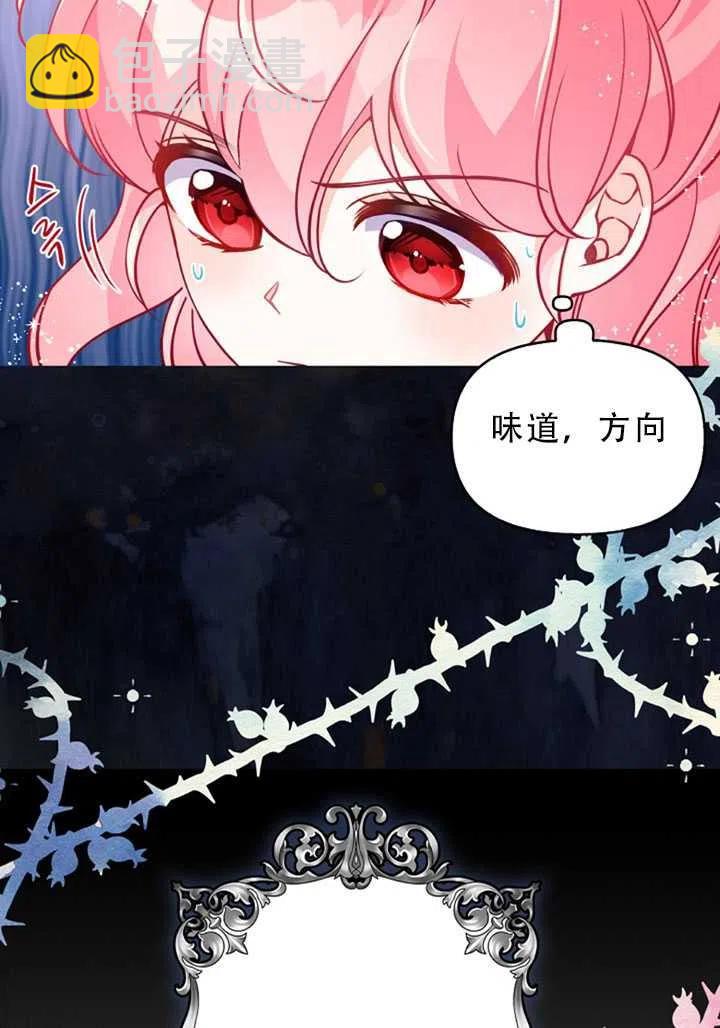 第31话86