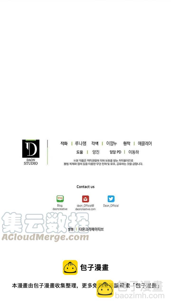 第31话88