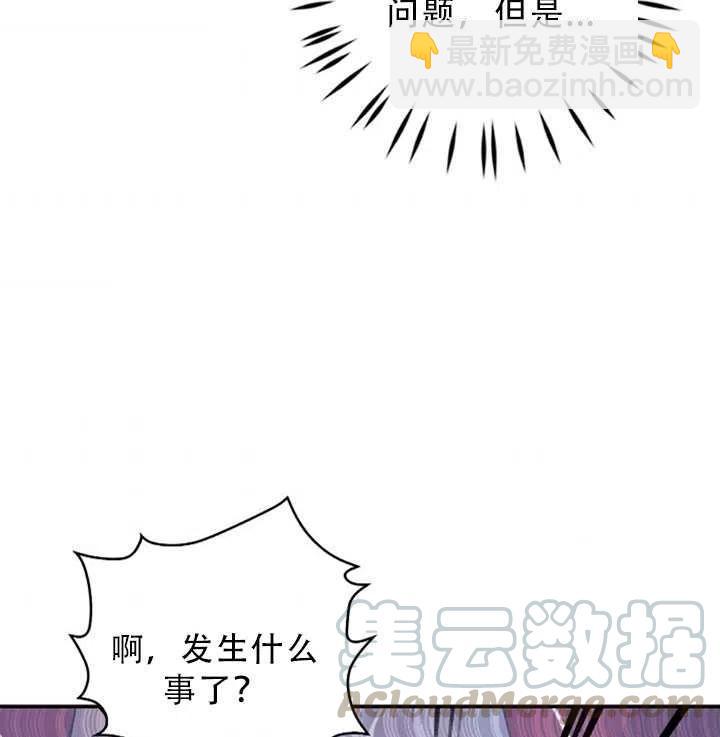 第31话9