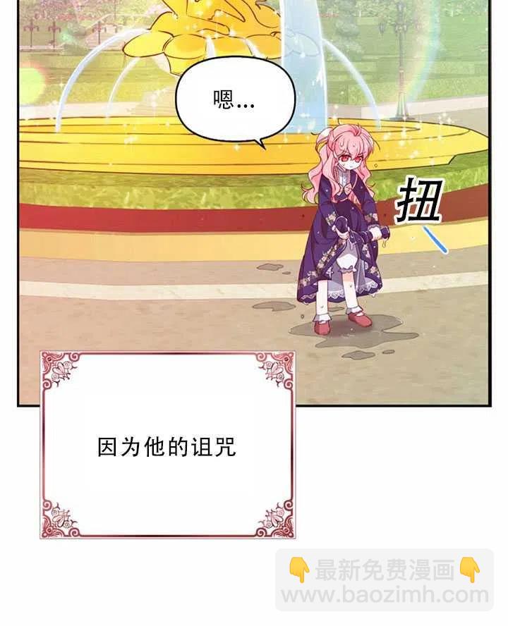 第32话13