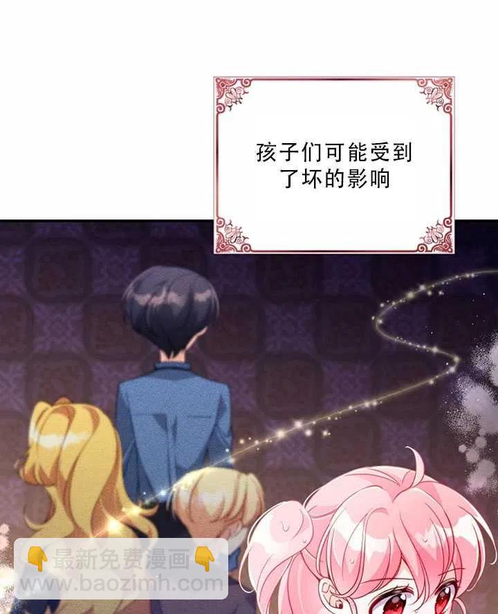 第32话14