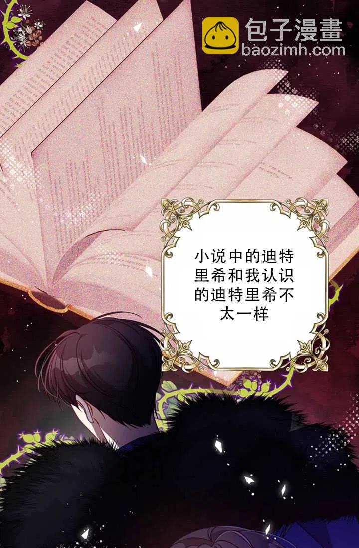 第32话20
