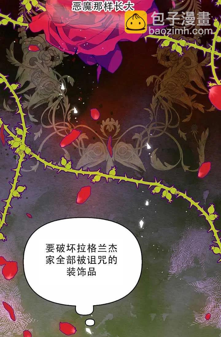 第32话23