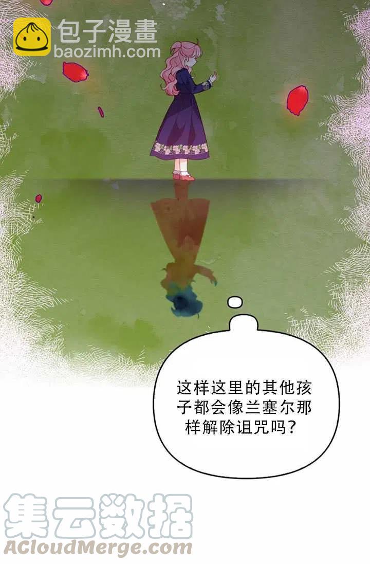 第32话24