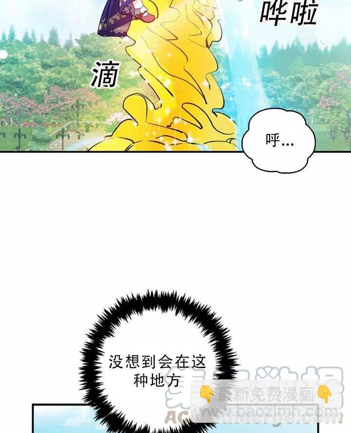 第32话3