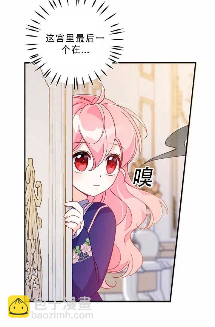 第32话31