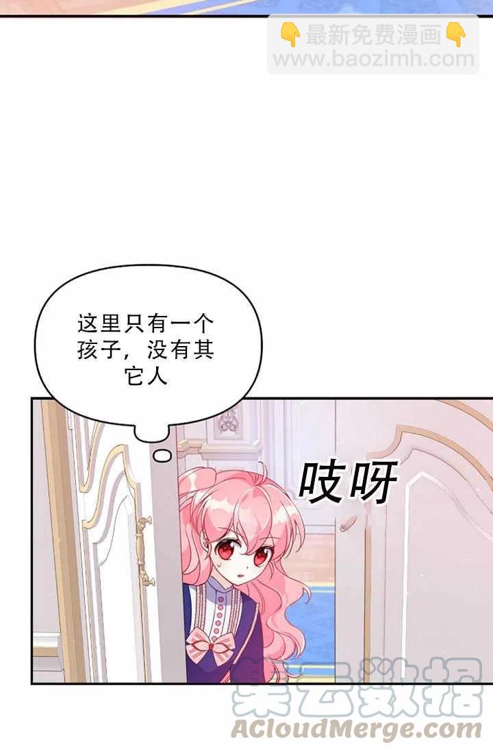 第32话33