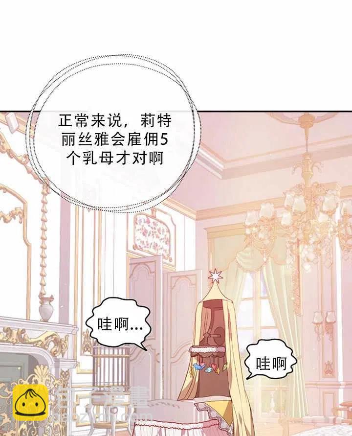 第32话34