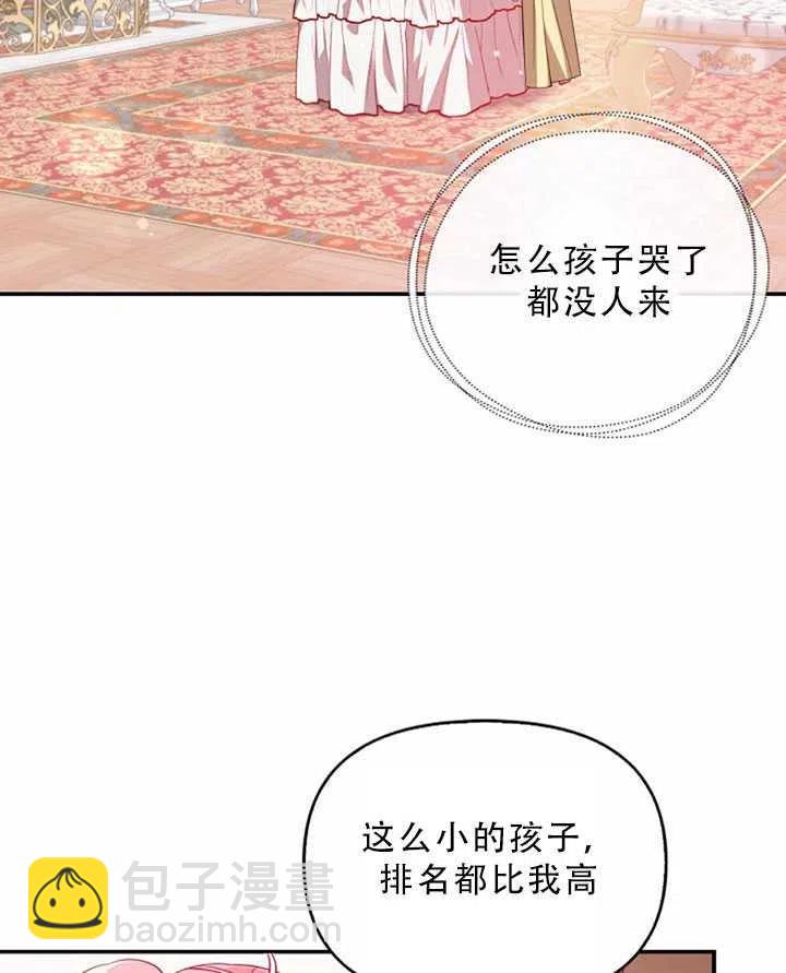 第32话35