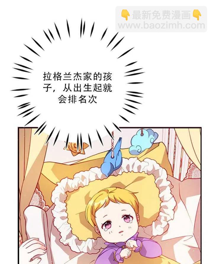 第32话37