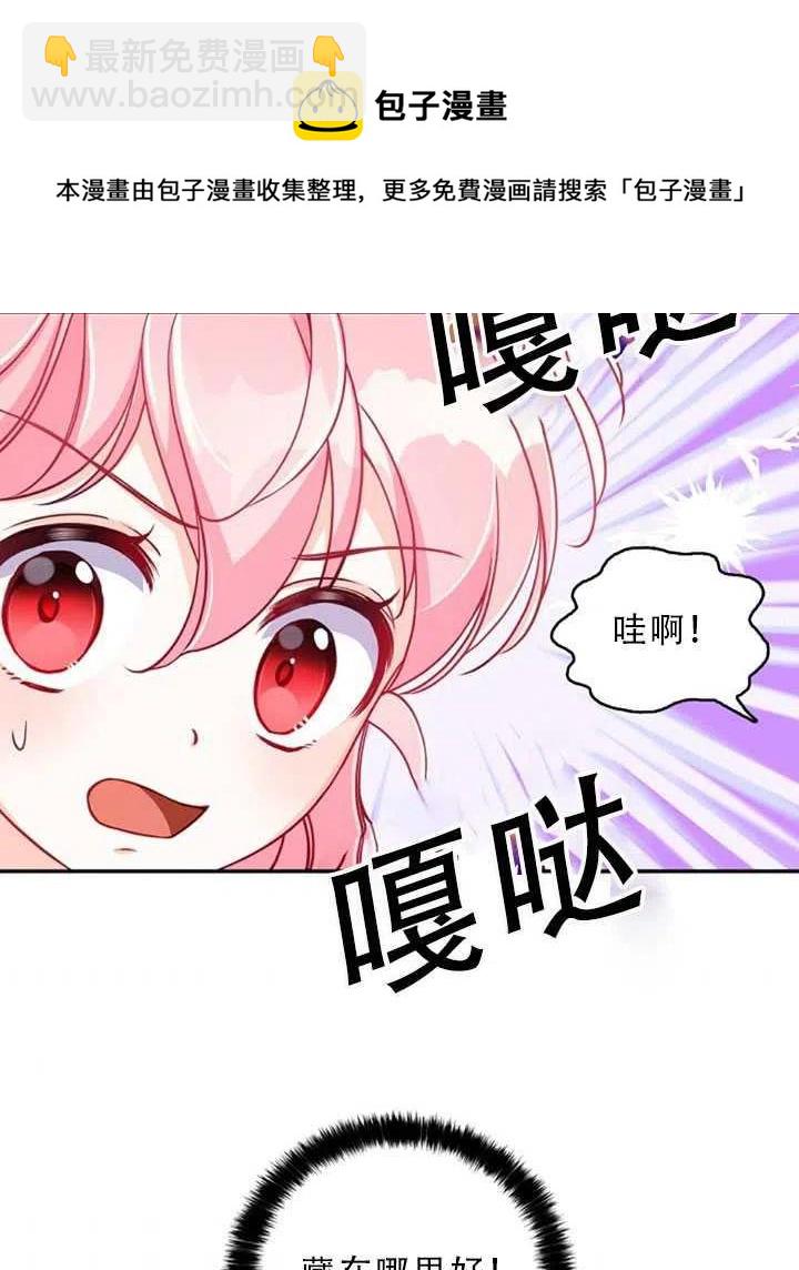 第32话43