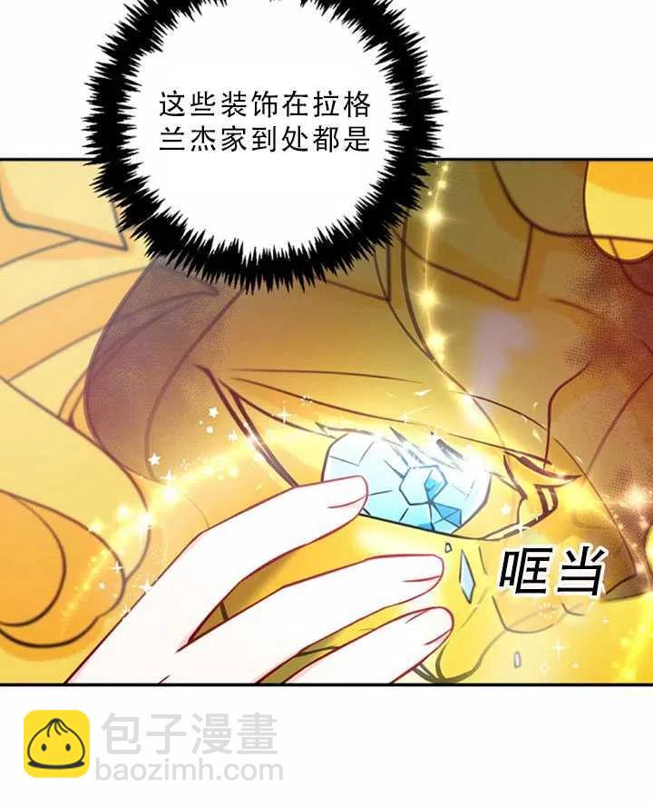 第32话5