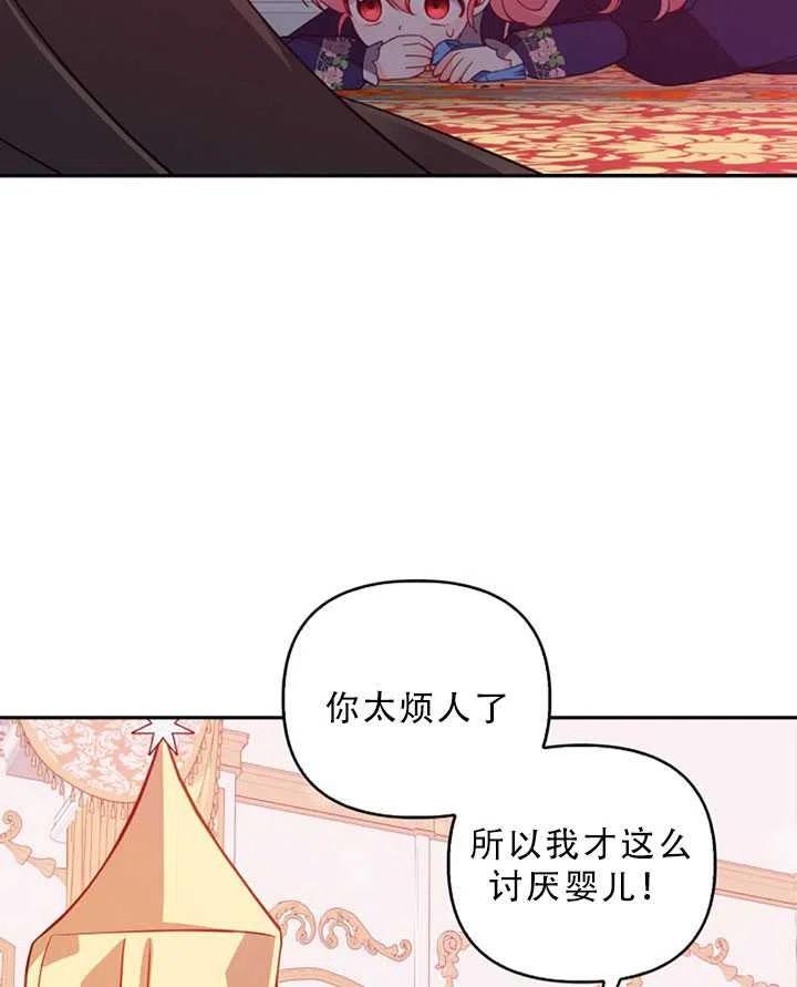 第32话53