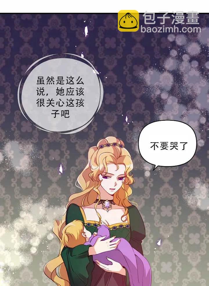 第32话56