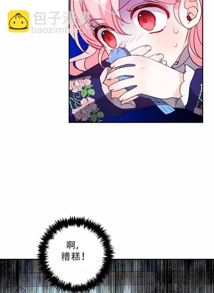 第32话59