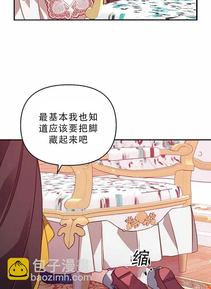 第32话62