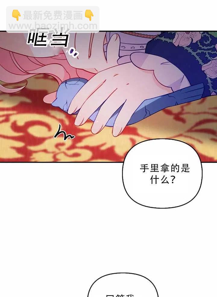 第32话66