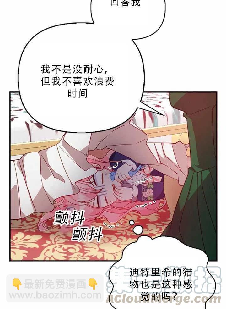 第32话67