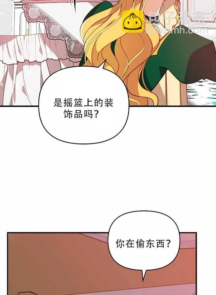 第32话69