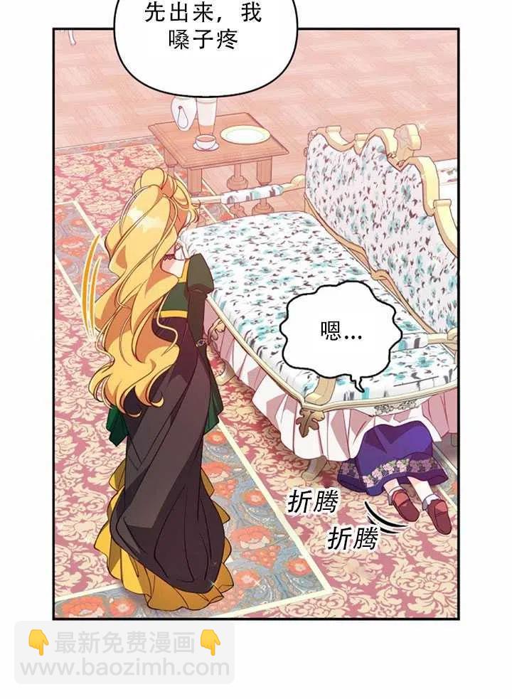 第32话71