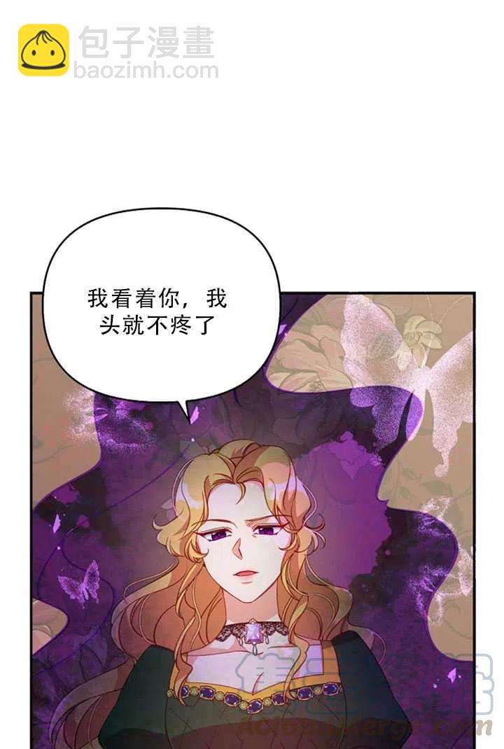 第32话73
