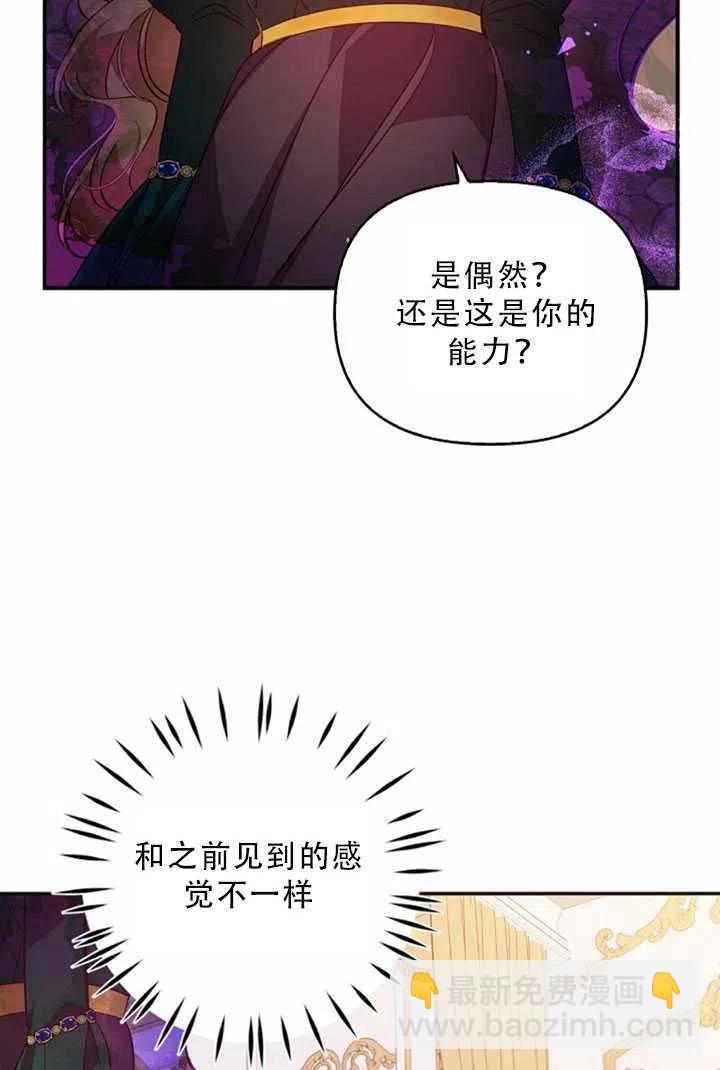 第32话74