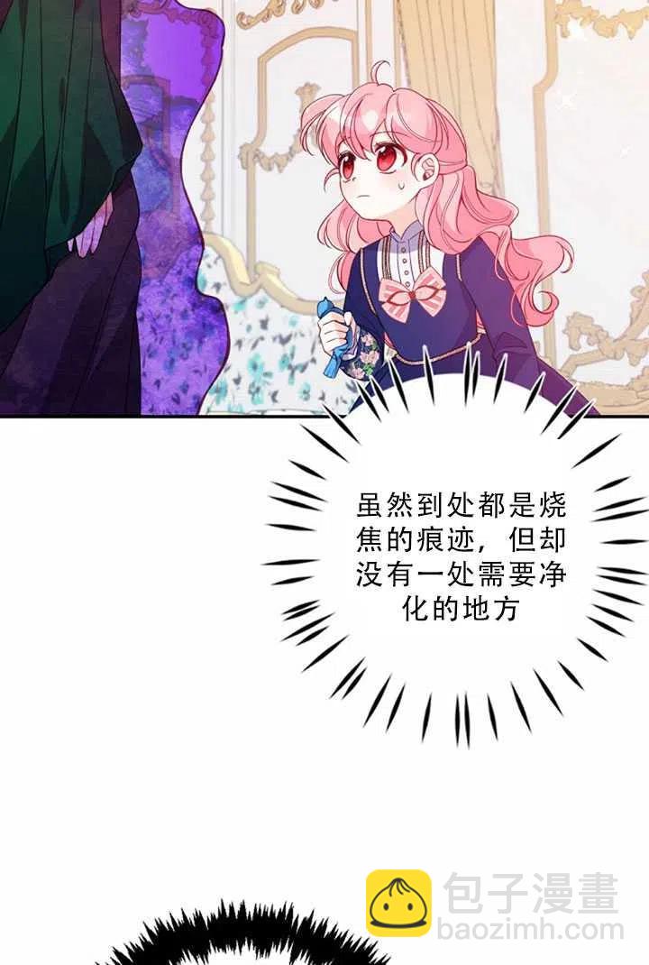 第32话75
