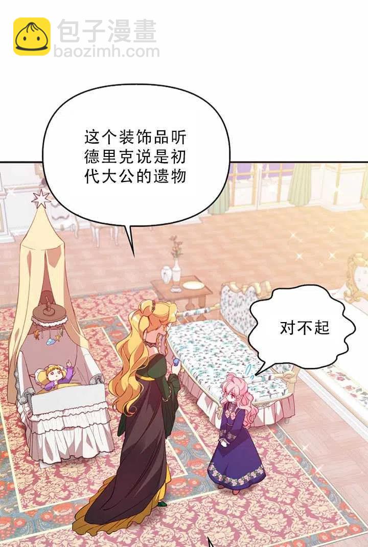 第32话77