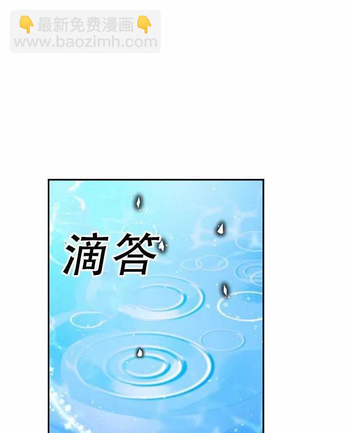 第32话8