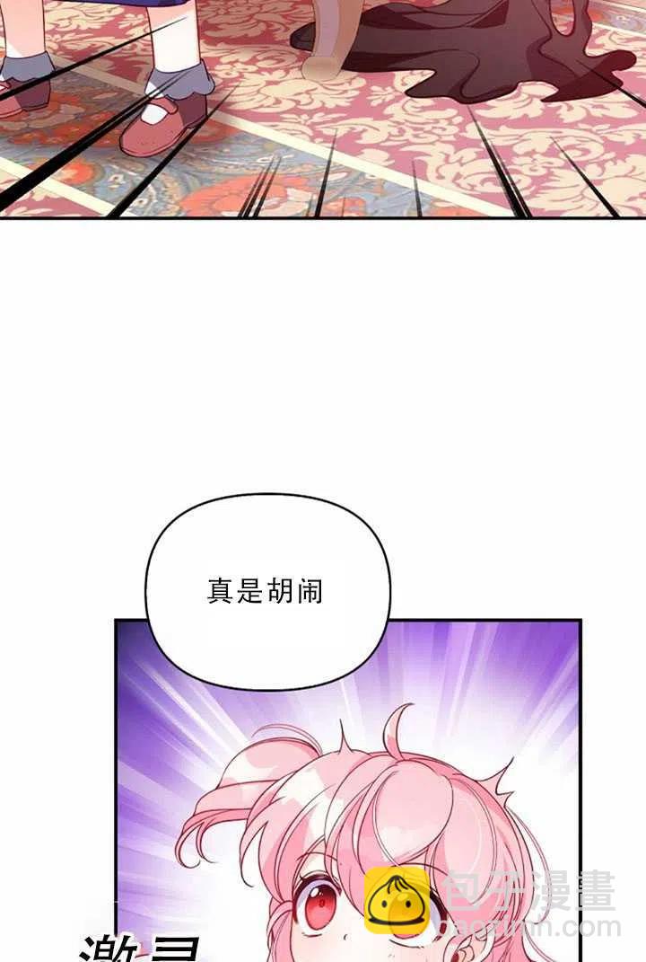 第32话80