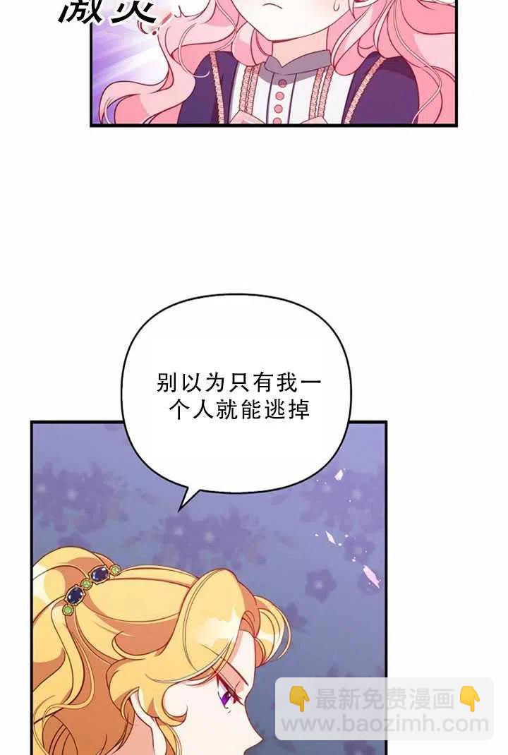 第32话81
