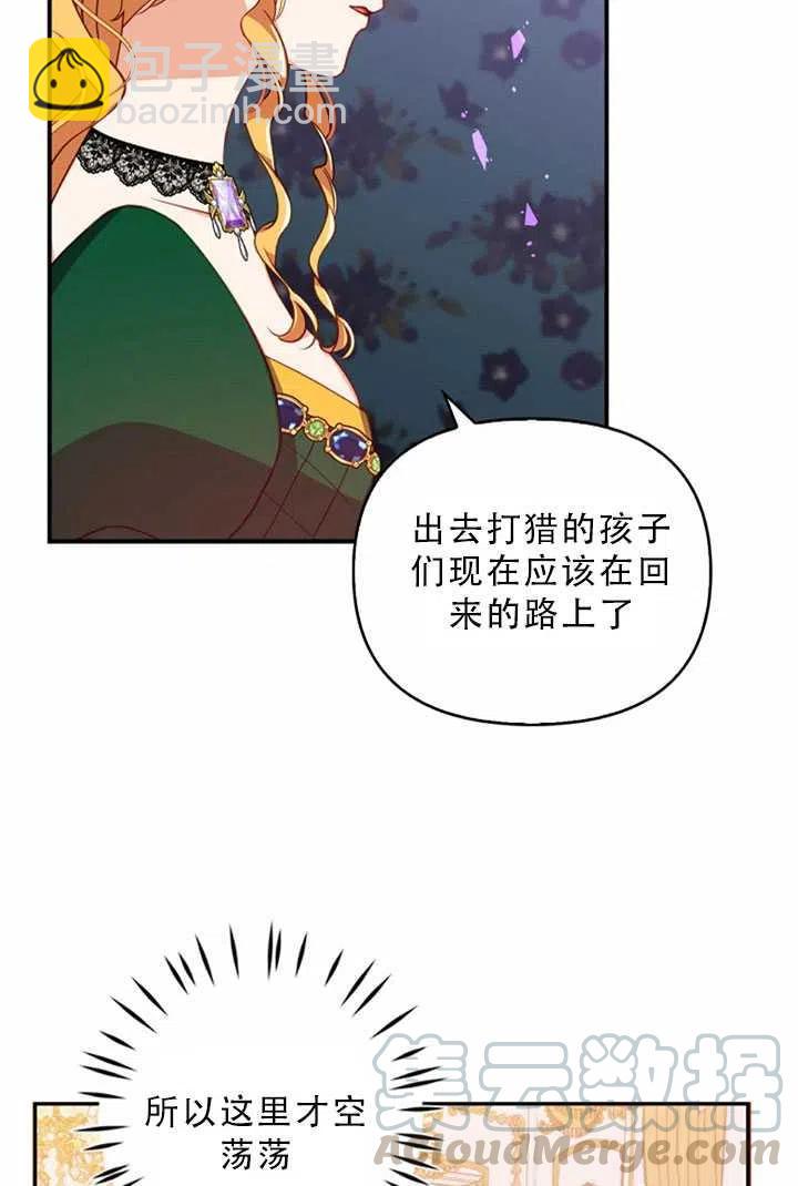 第32话82
