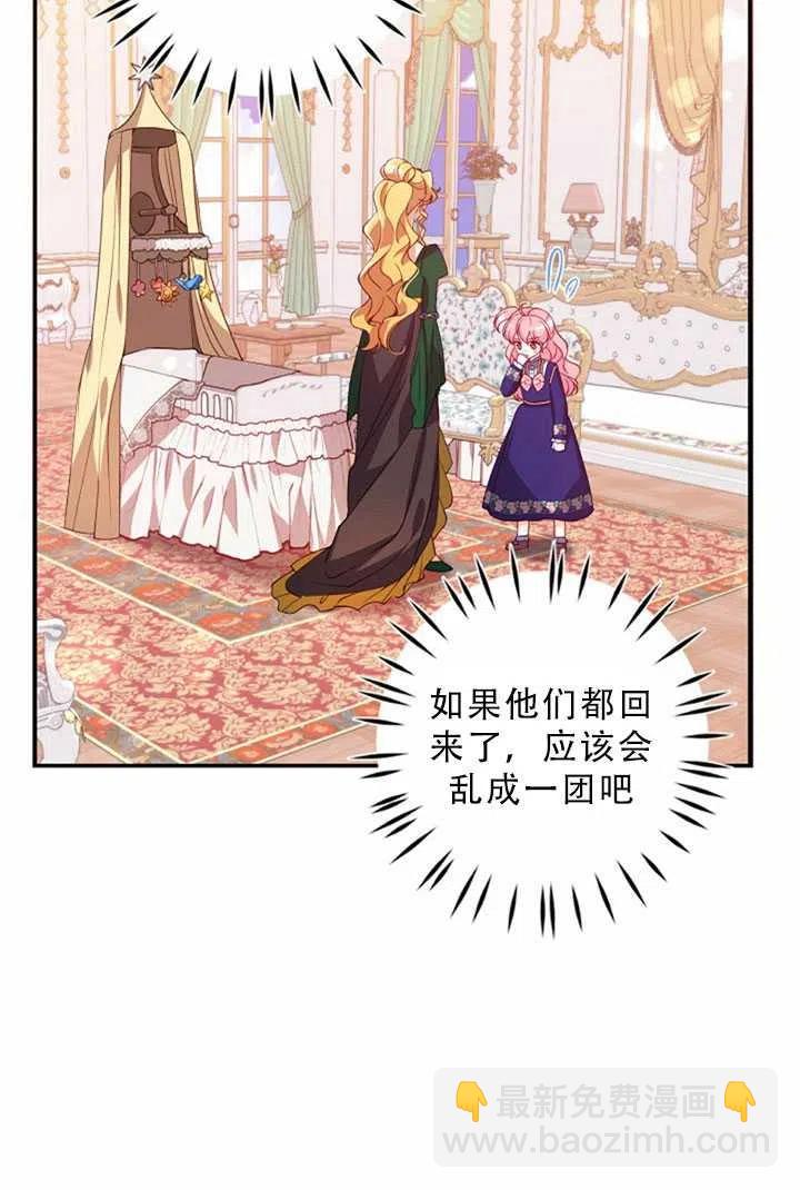第32话83