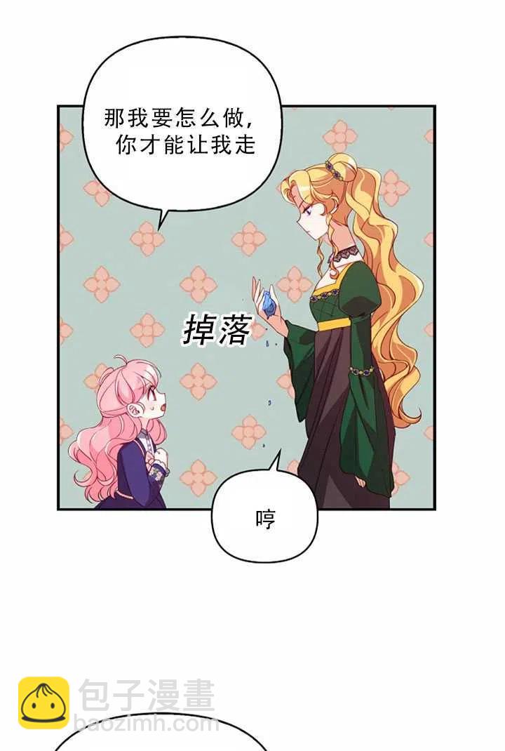 第32话84
