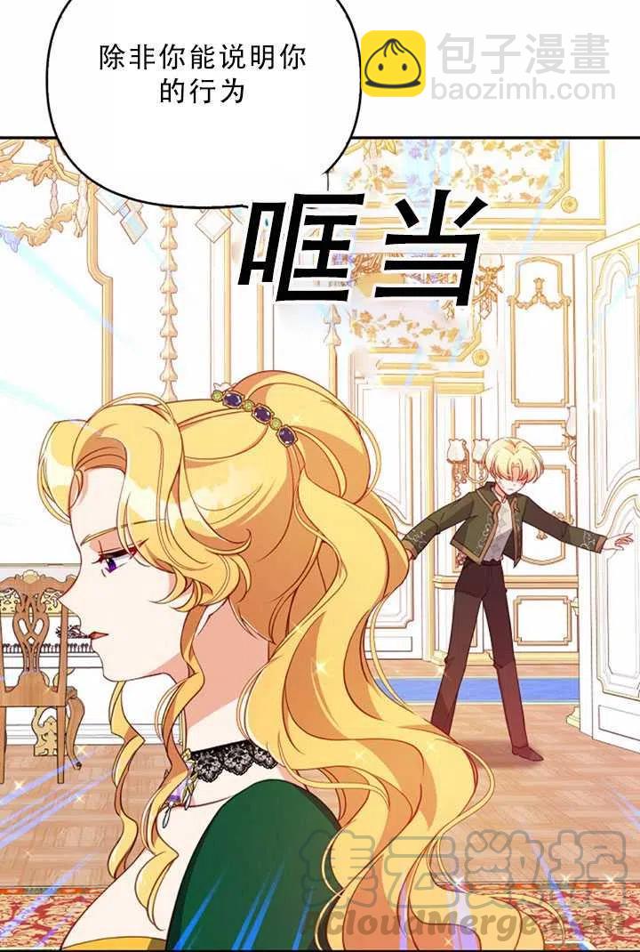 第32话85