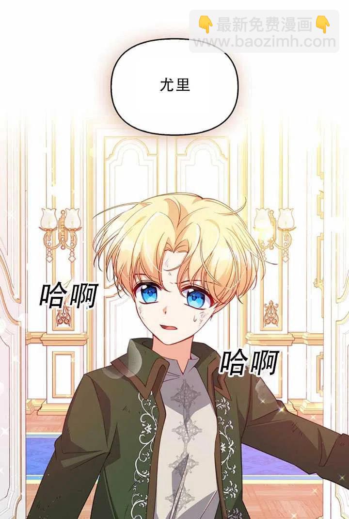 第32话87