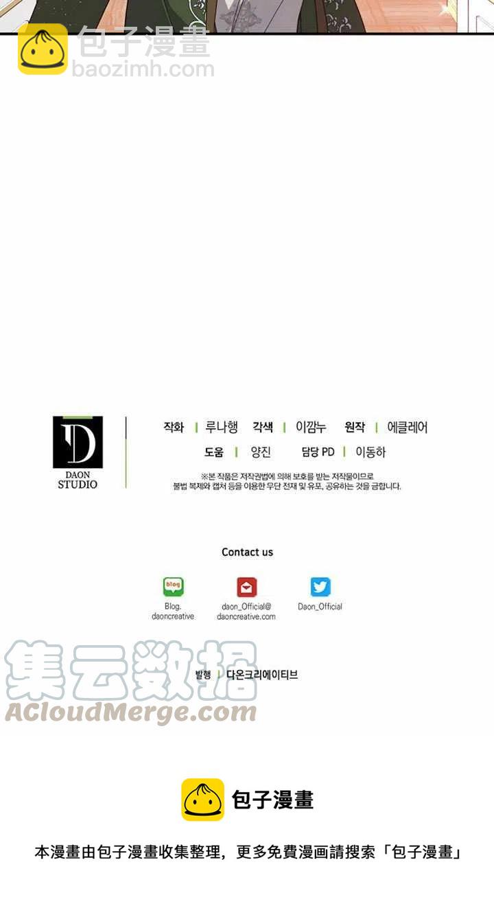 第32话88