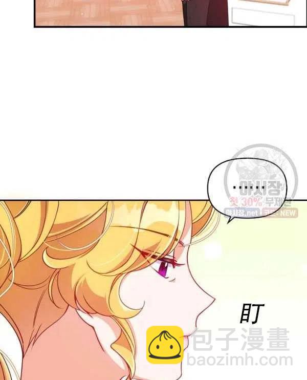 第33话11