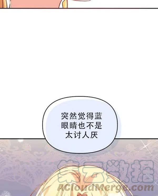 第33话12