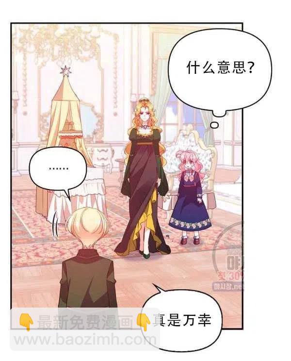 第33话14