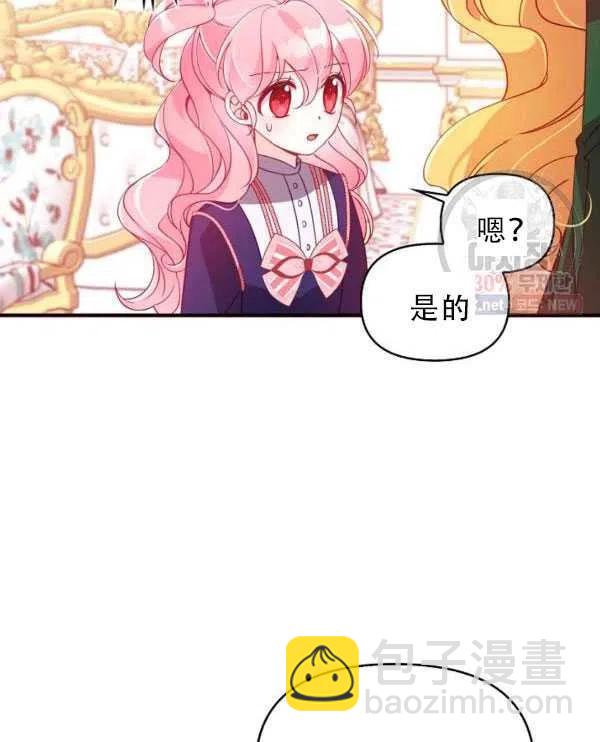 第33话16