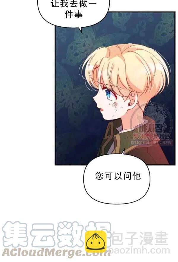 第33话18
