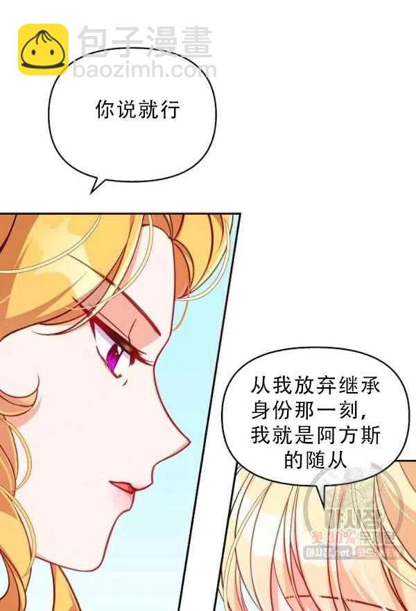第33话19