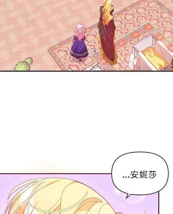 第33话2