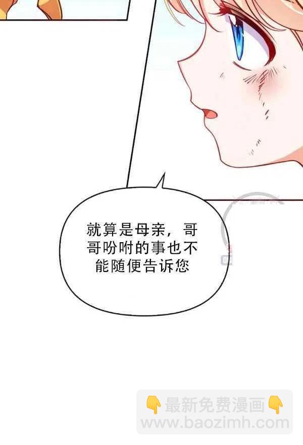 第33话20