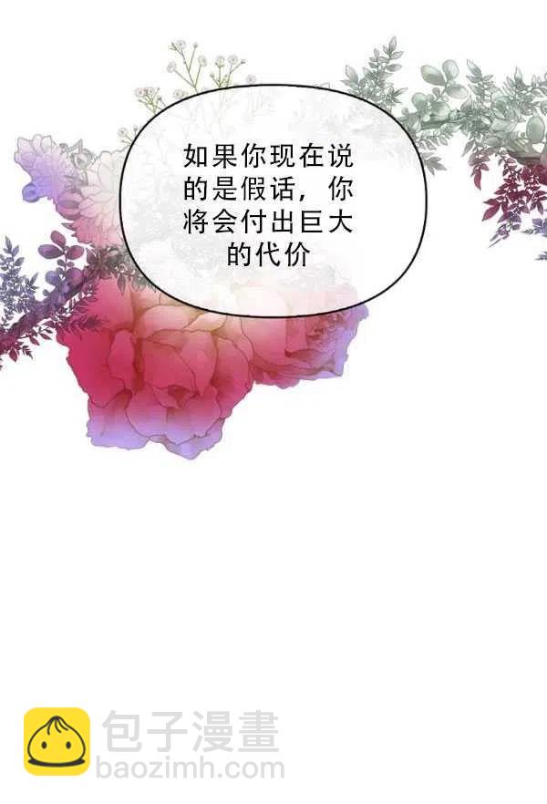 第33话22