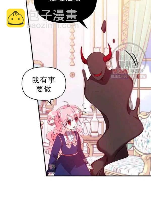 第33话25