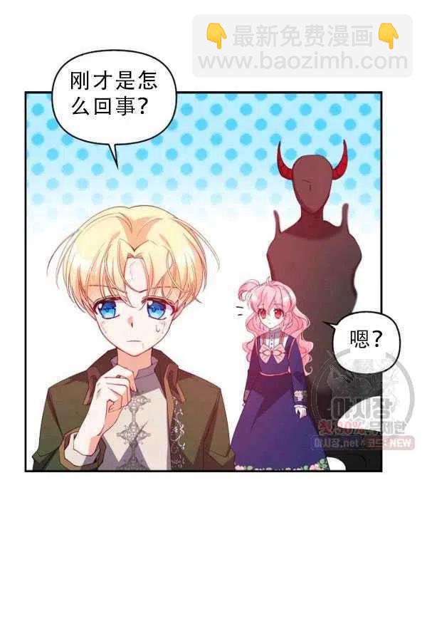 第33话26
