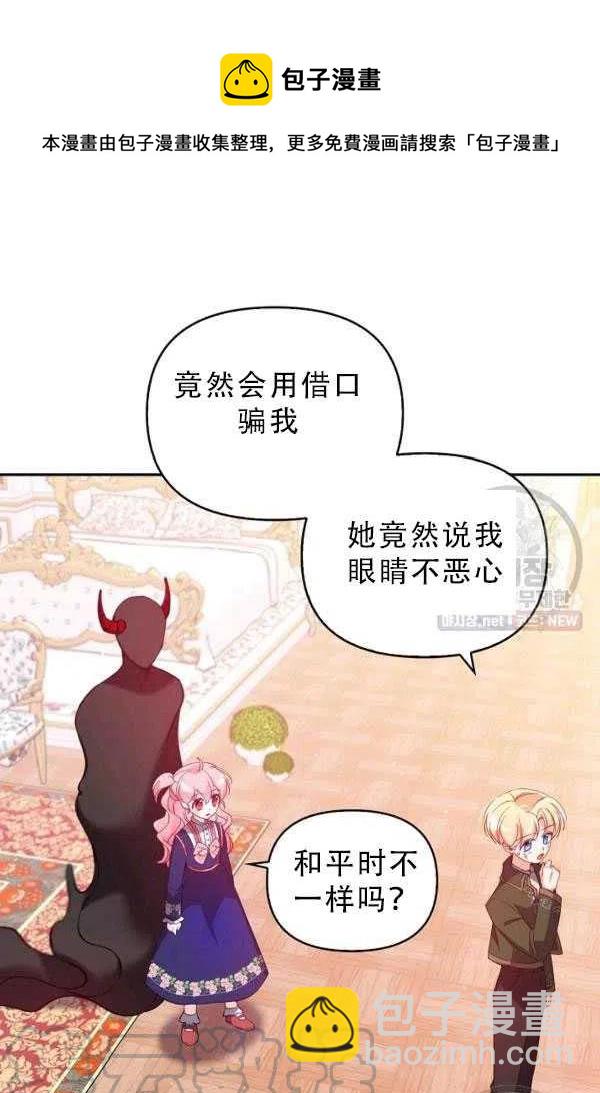 第33话27