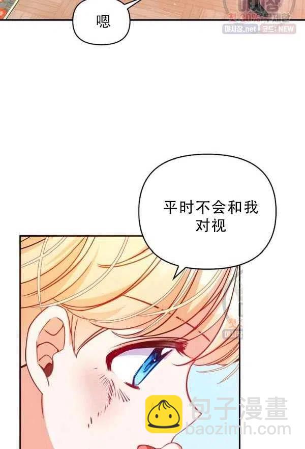 第33话28